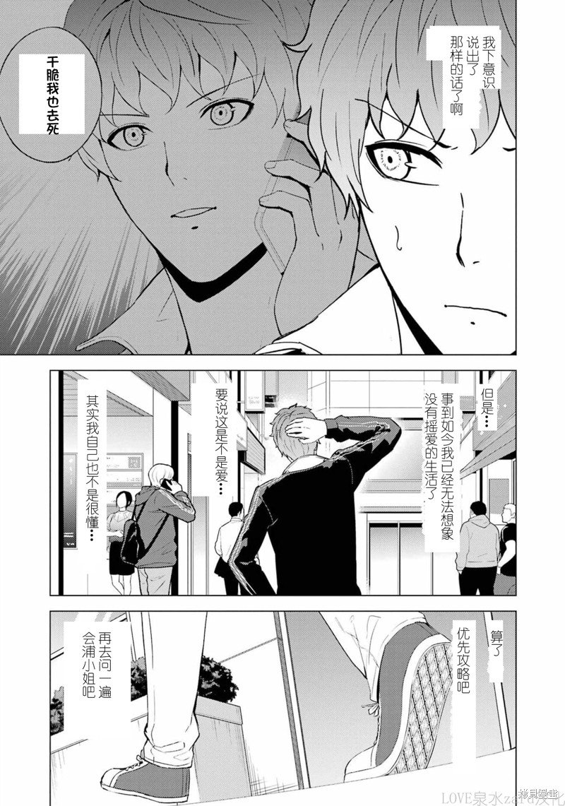 第60话