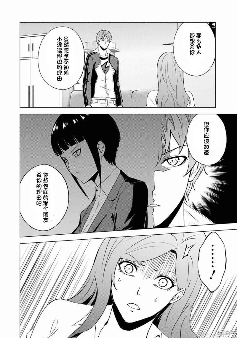 第60话
