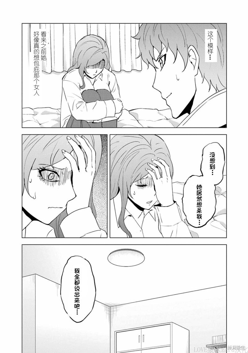 第60话