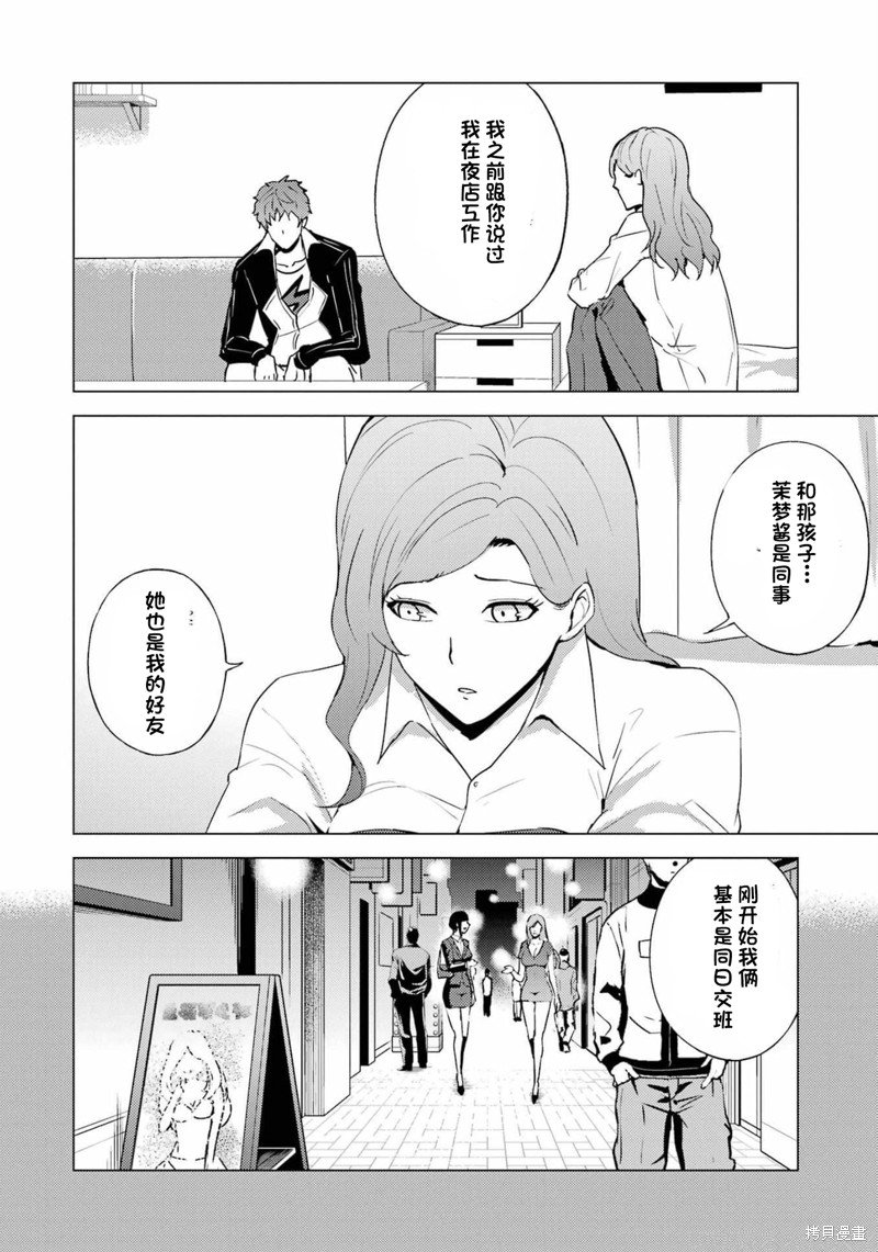 第60话
