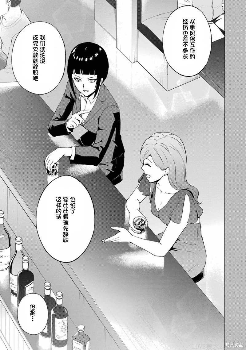 第60话