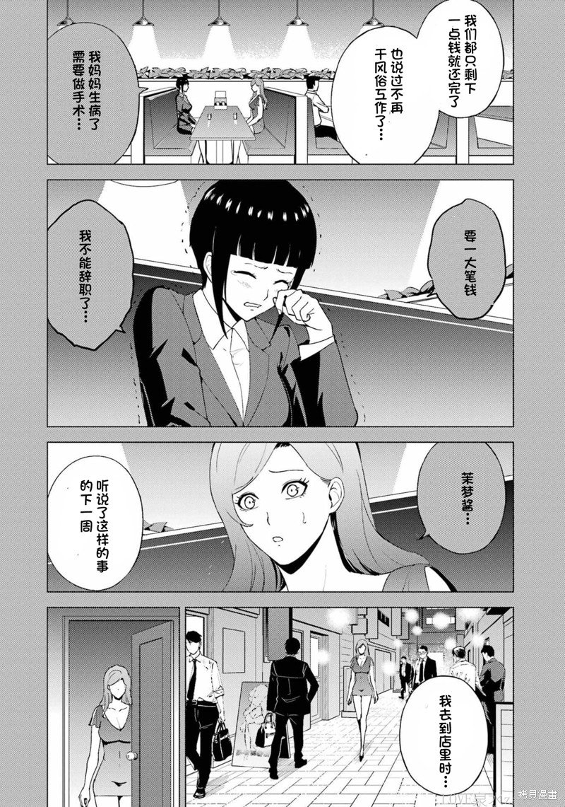 第60话