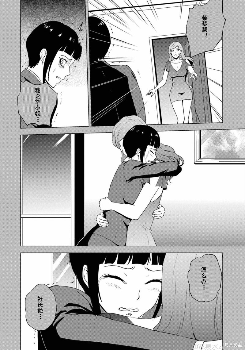 第60话