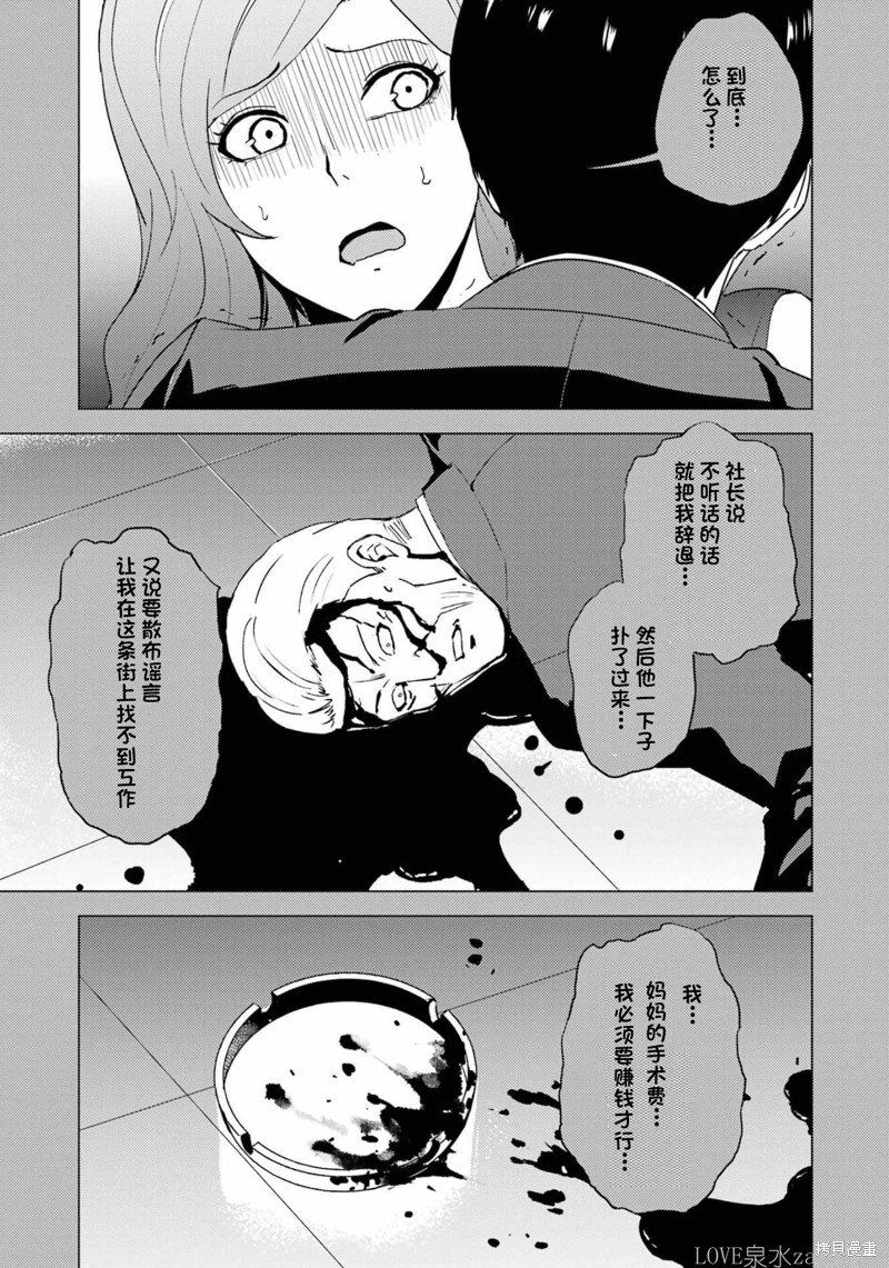 第60话