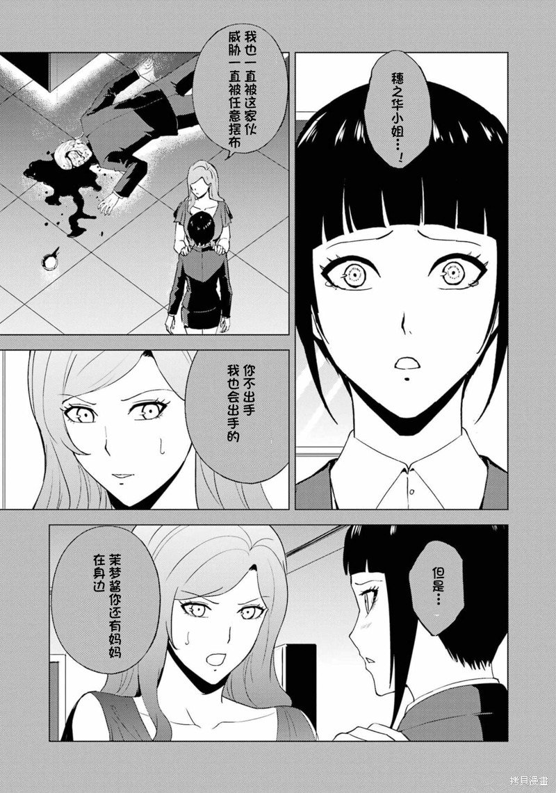 第60话
