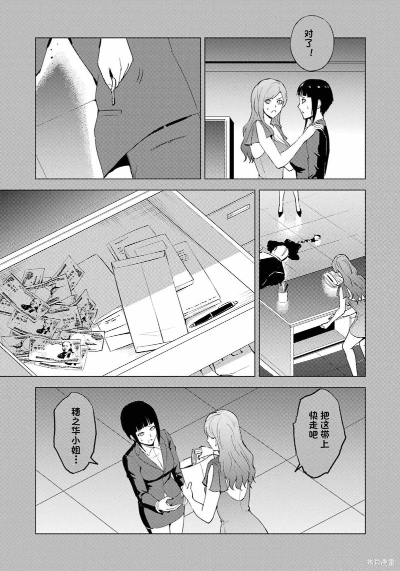 第60话