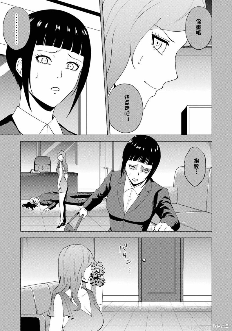 第60话