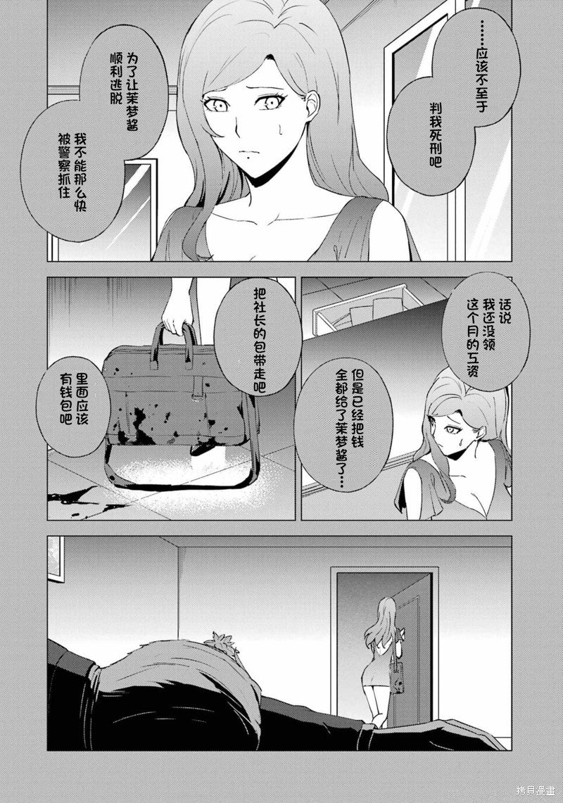 第60话