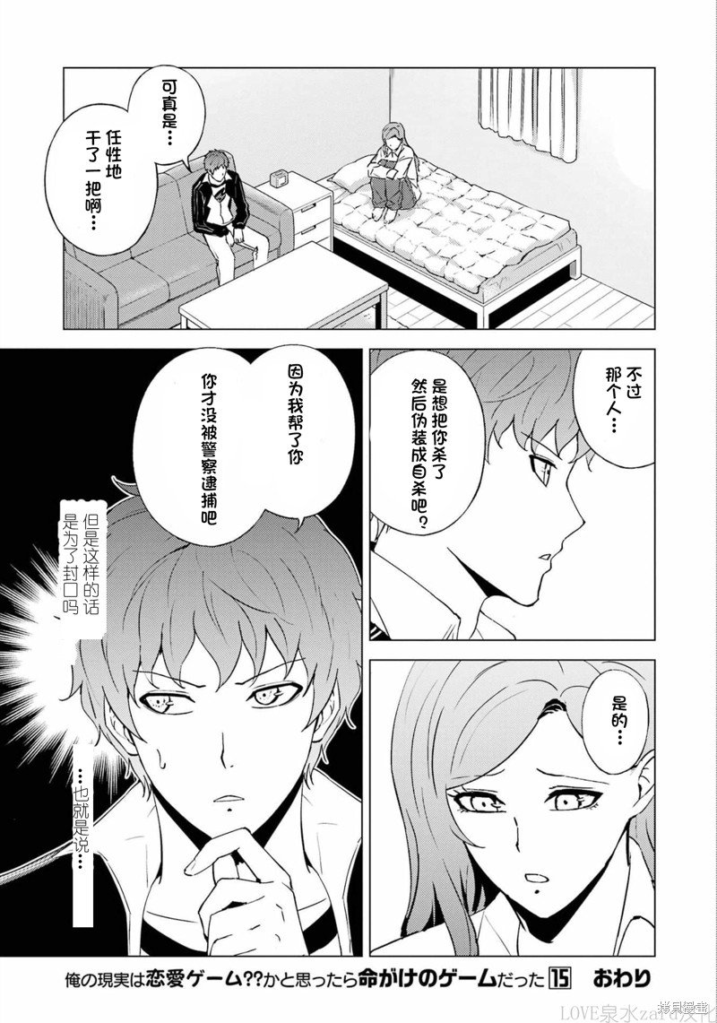 第60话