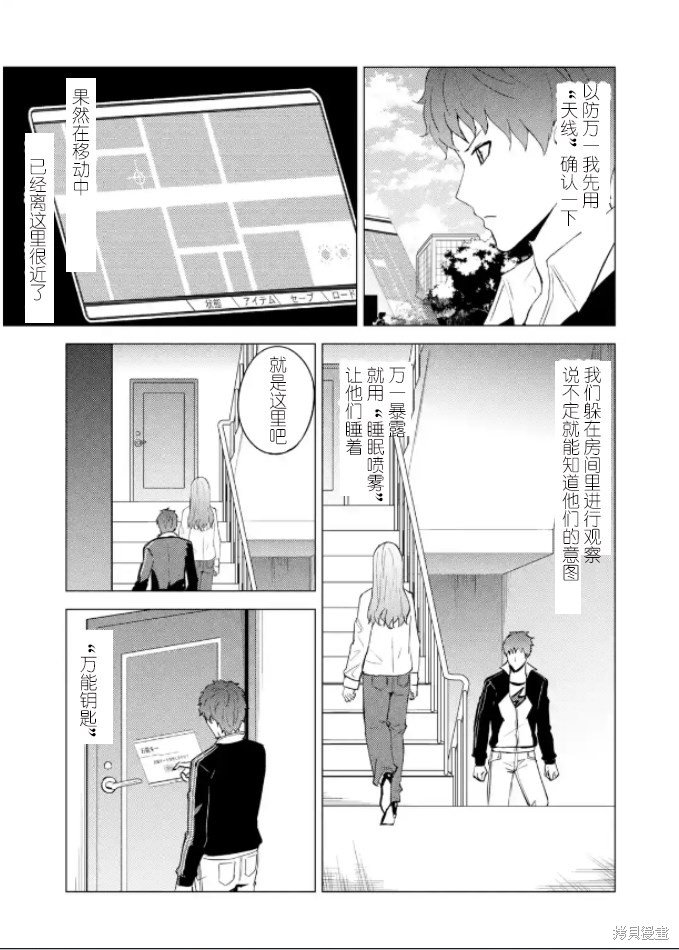 第61话