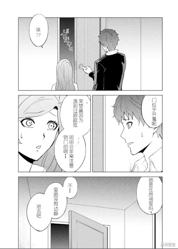 第61话