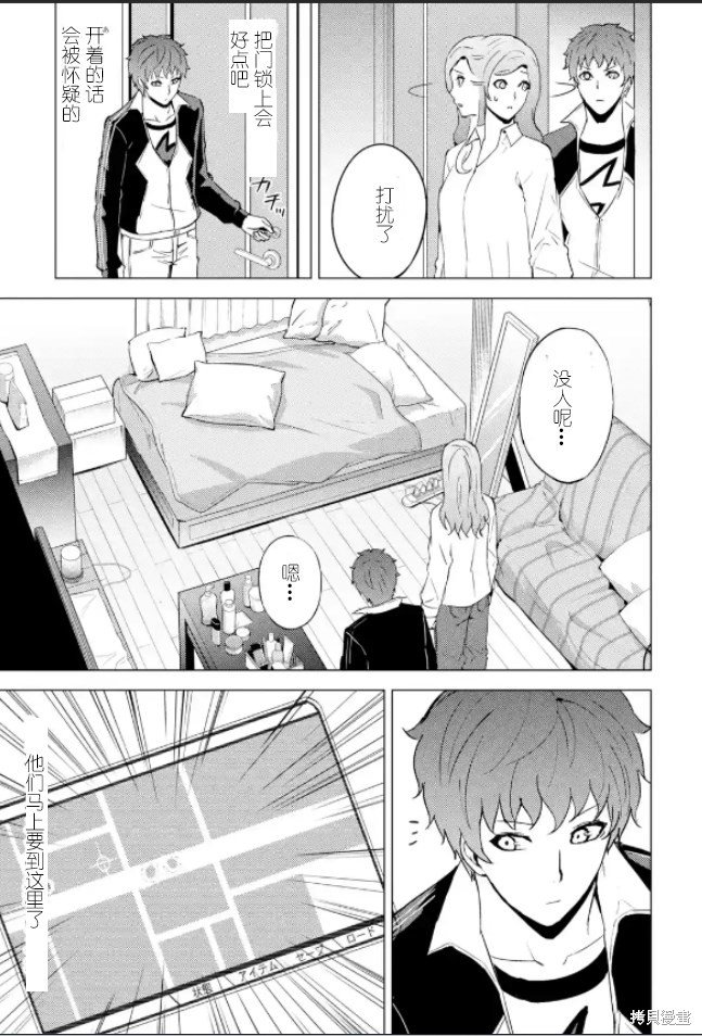 第61话