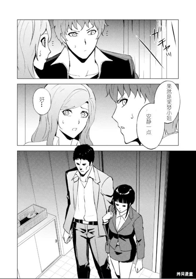 第61话