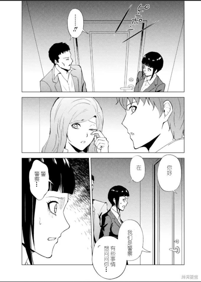 第61话