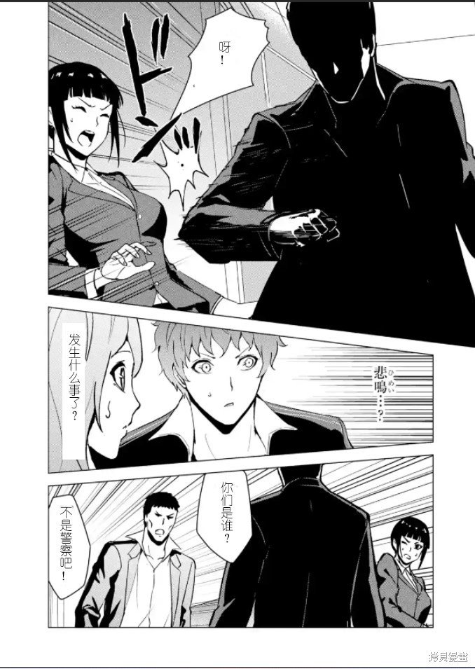 第61话