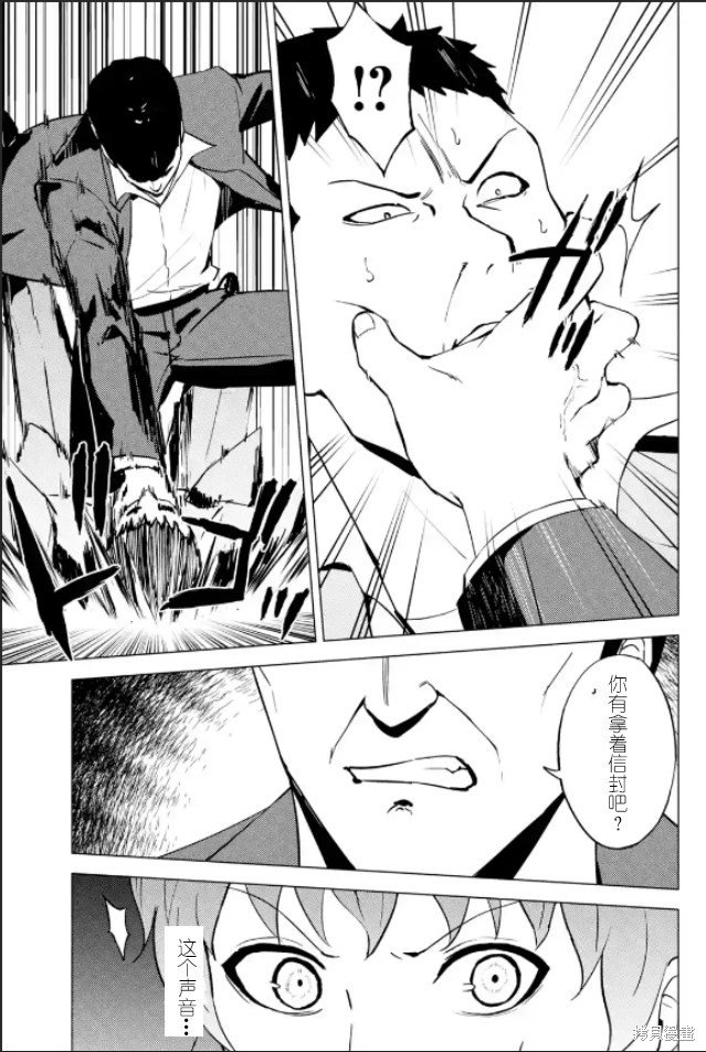 第61话