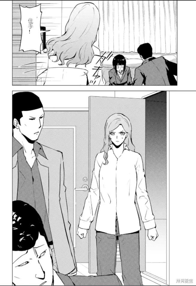 第61话