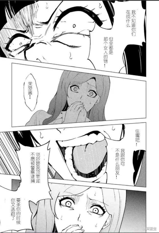 第61话