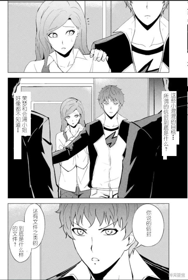 第61话