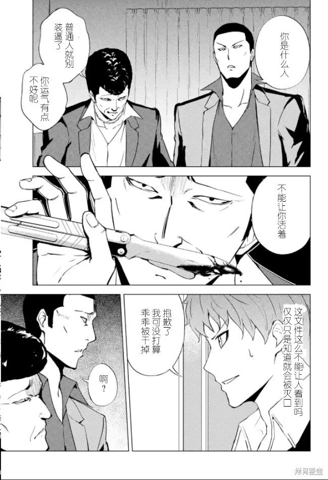 第61话