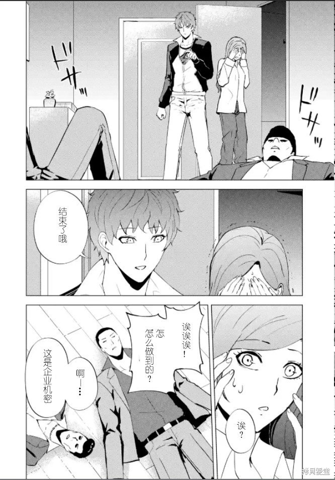 第61话