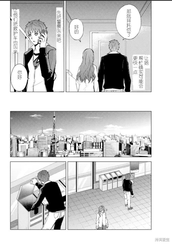 第61话