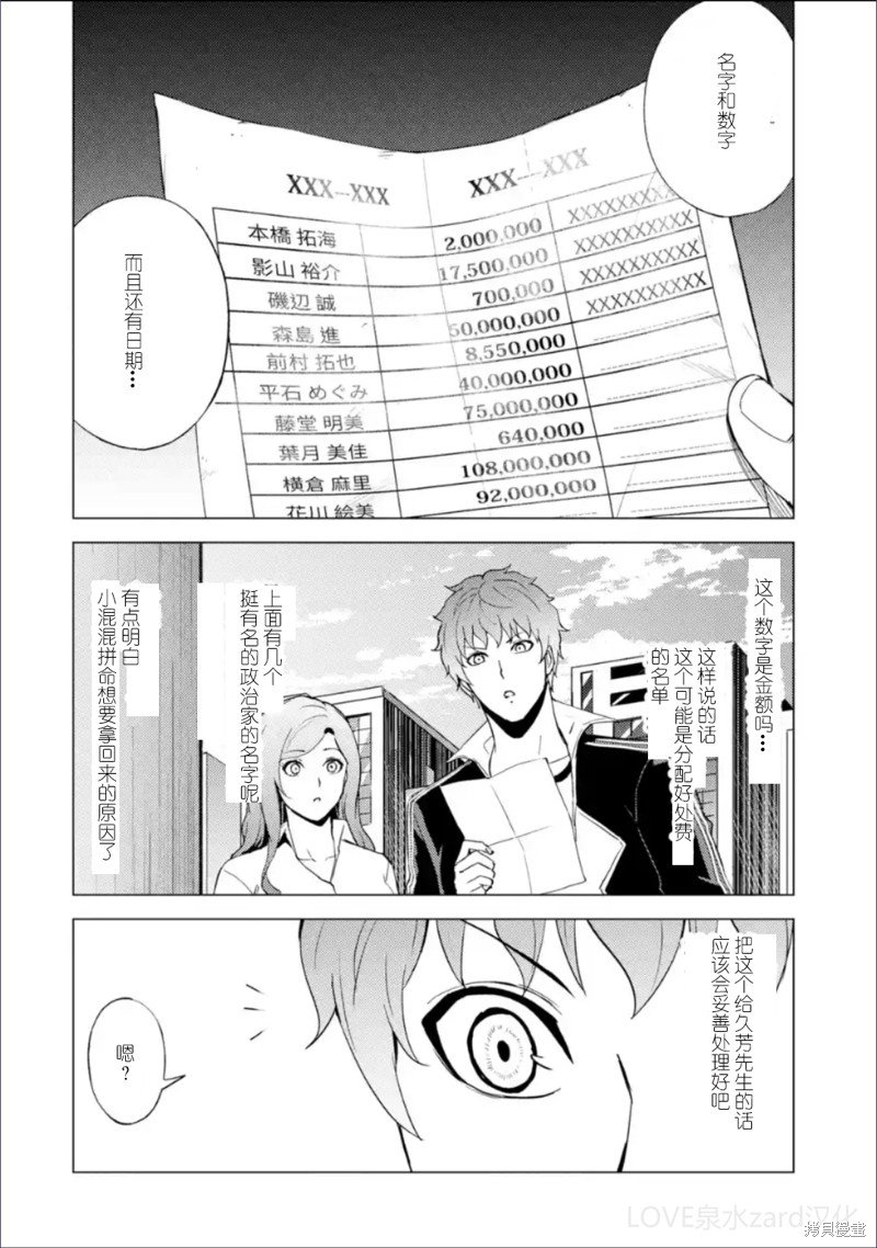 第62话