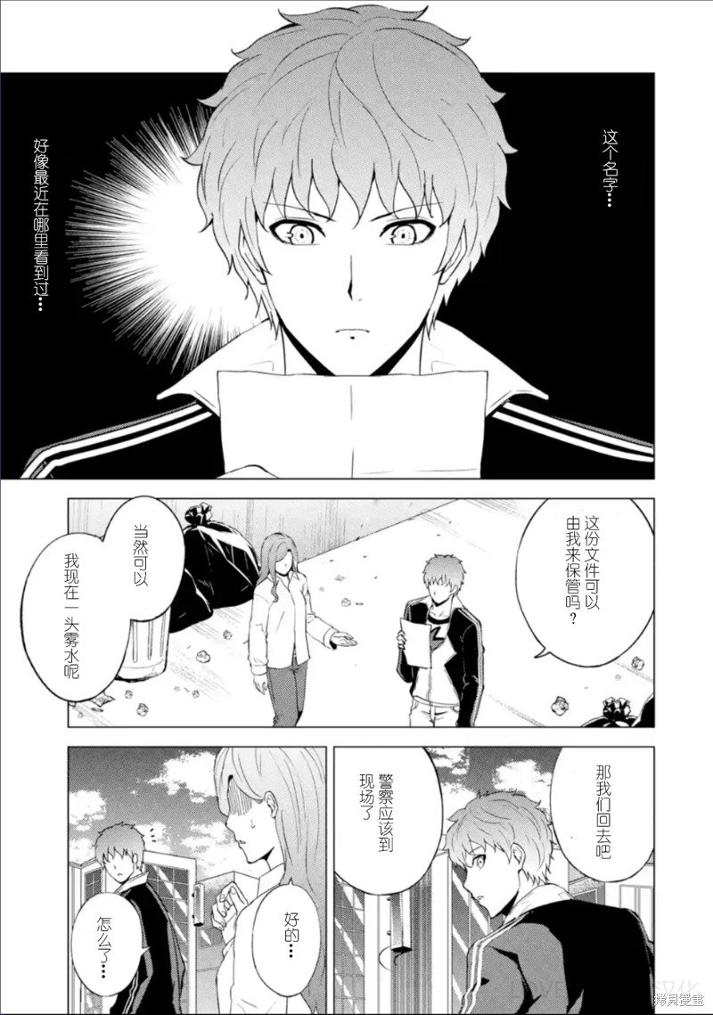第62话