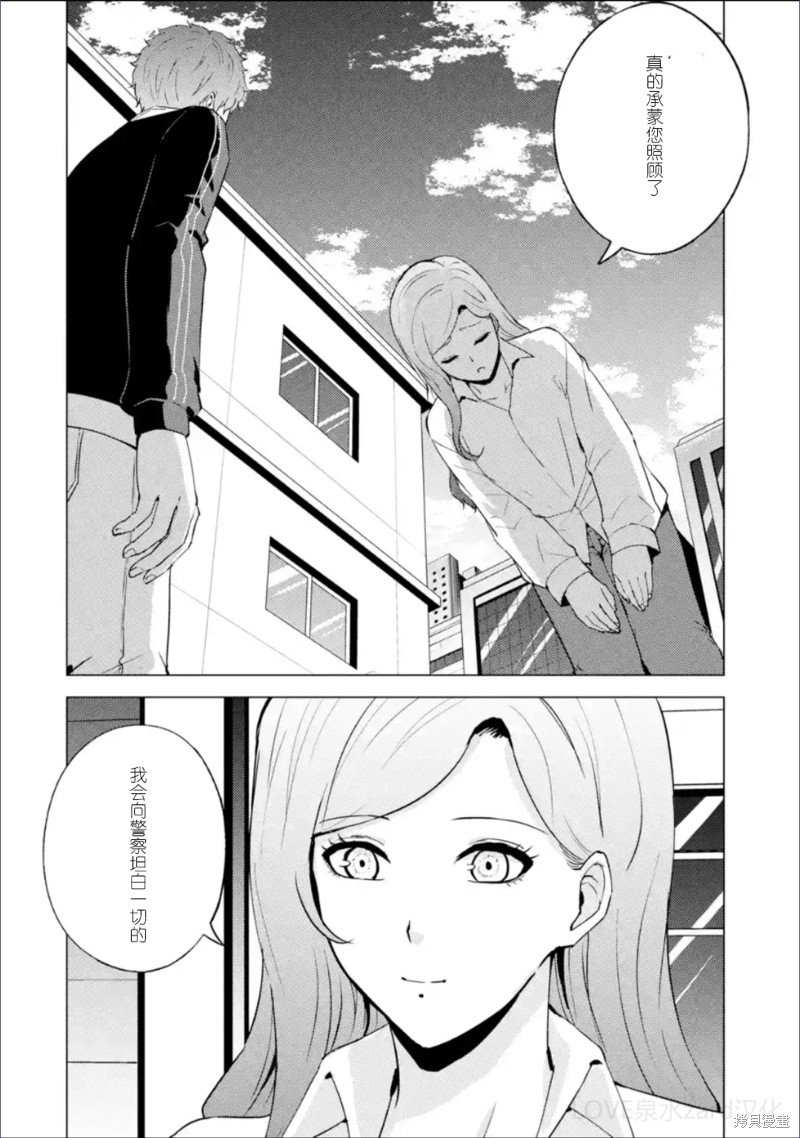 第62话