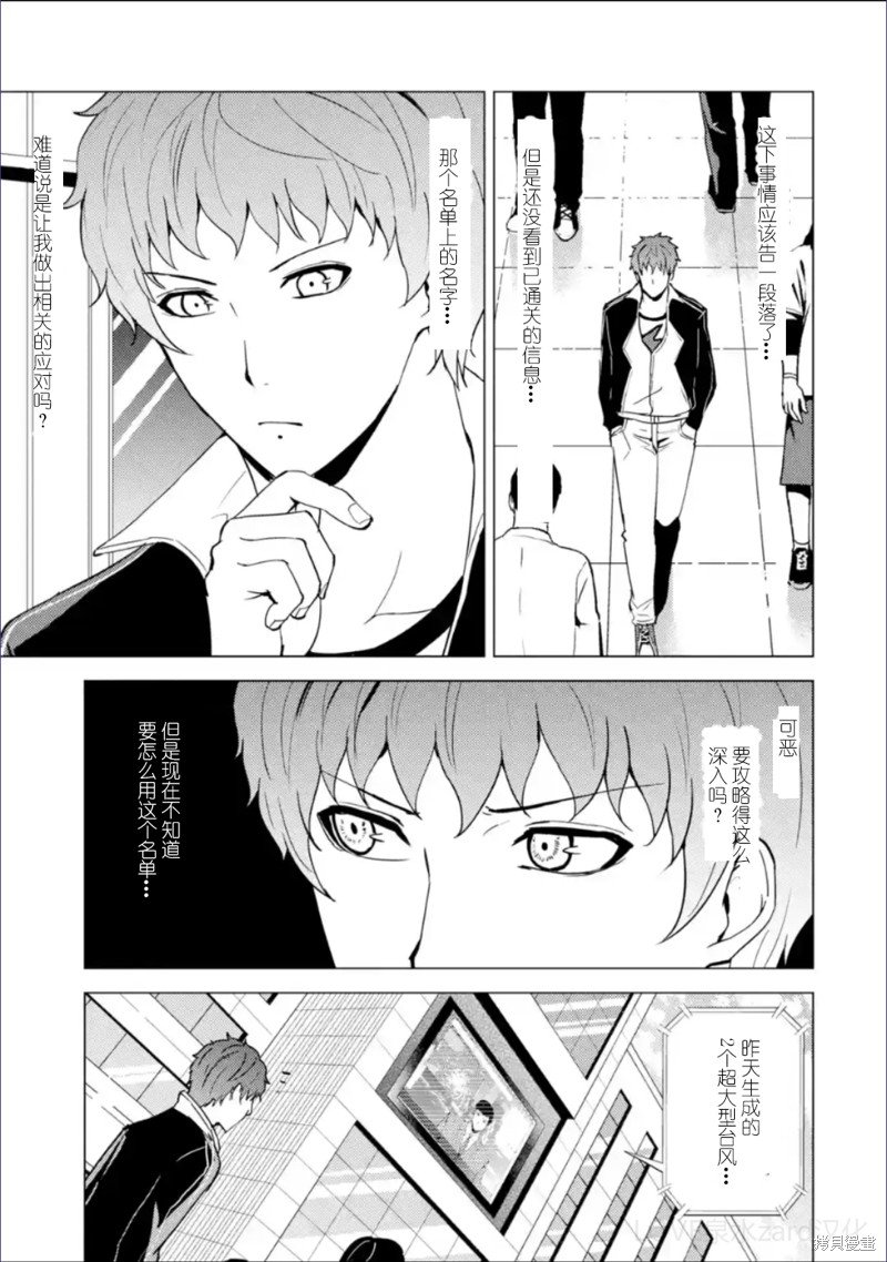 第62话