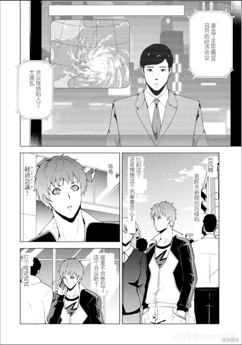 第62话
