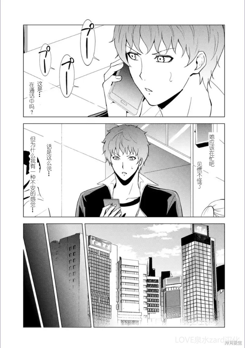 第62话
