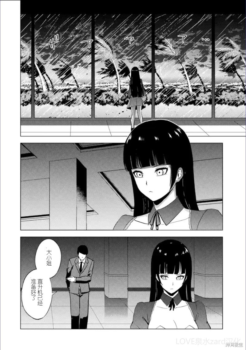 第62话