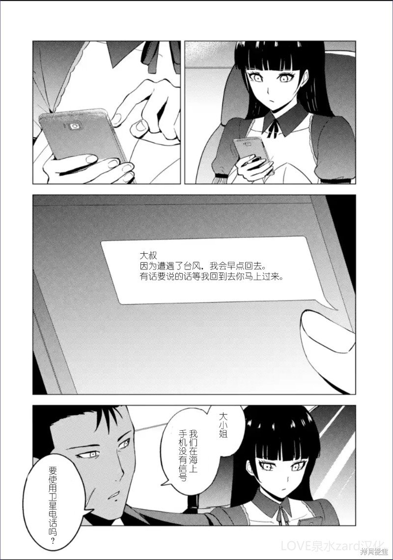 第62话