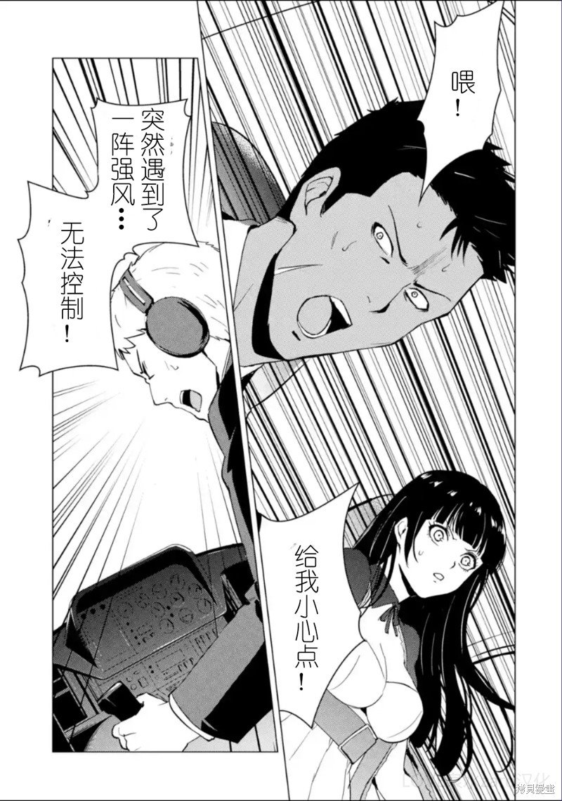 第62话