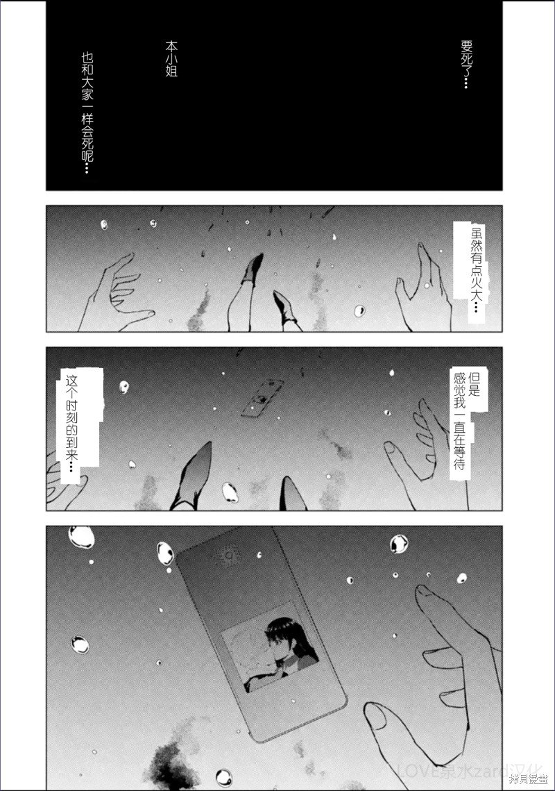 第62话