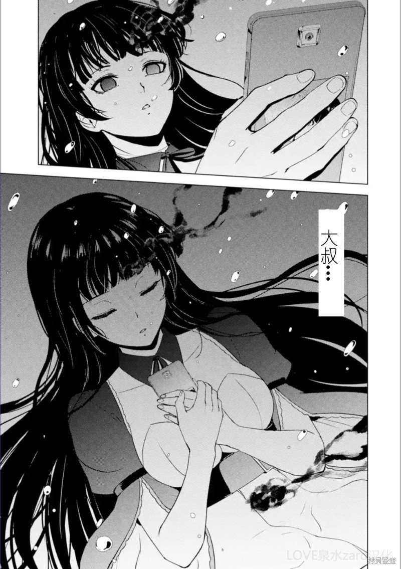 第62话