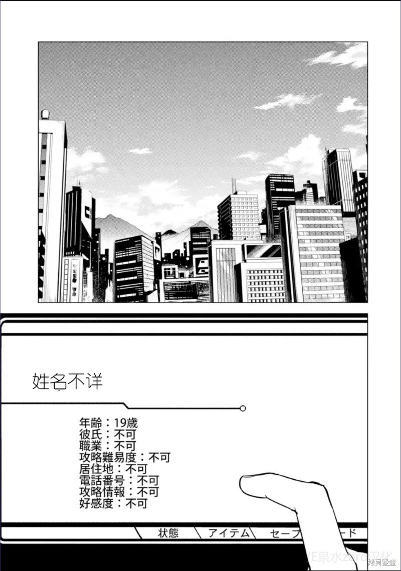 第62话