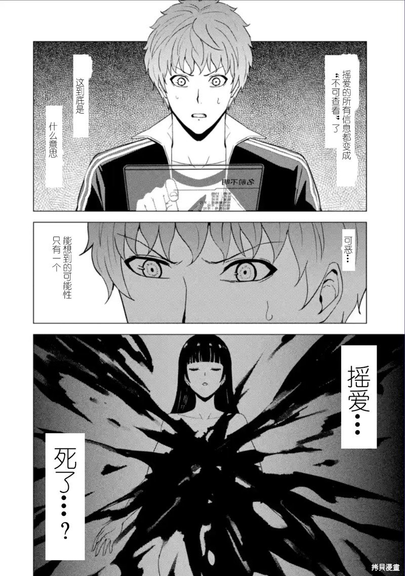 第62话