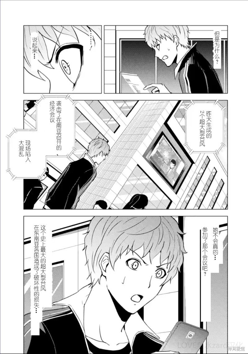 第62话