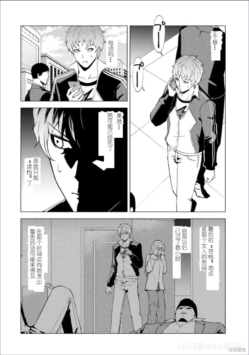 第62话