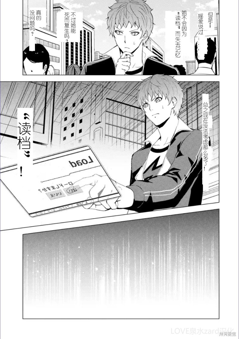 第62话