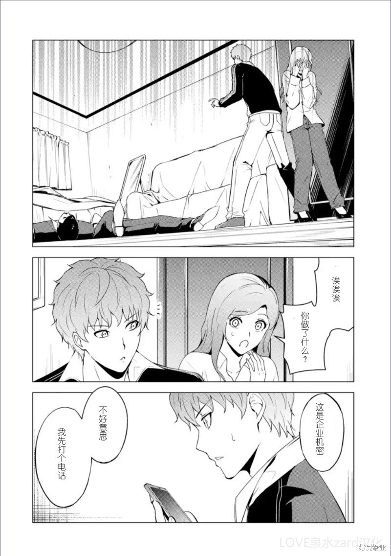 第62话