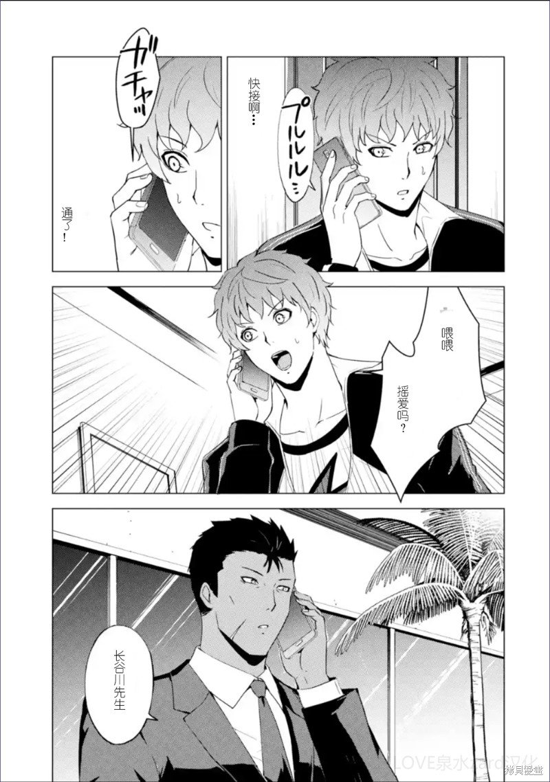 第62话