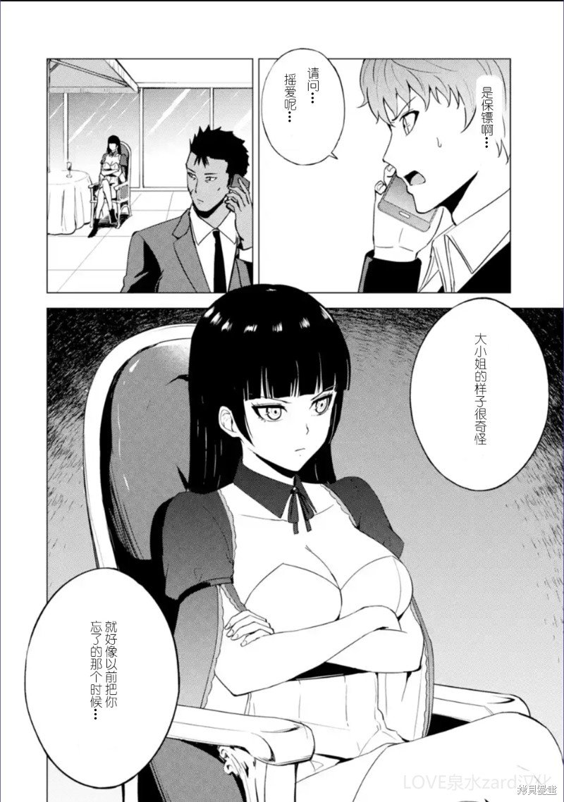 第62话