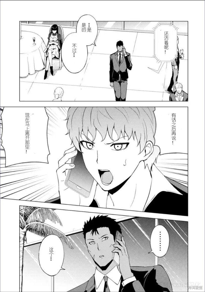 第62话