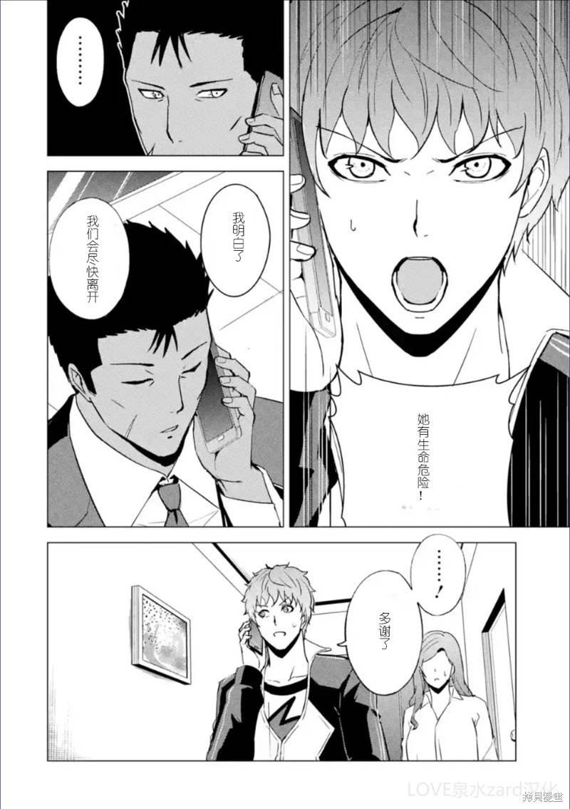 第62话