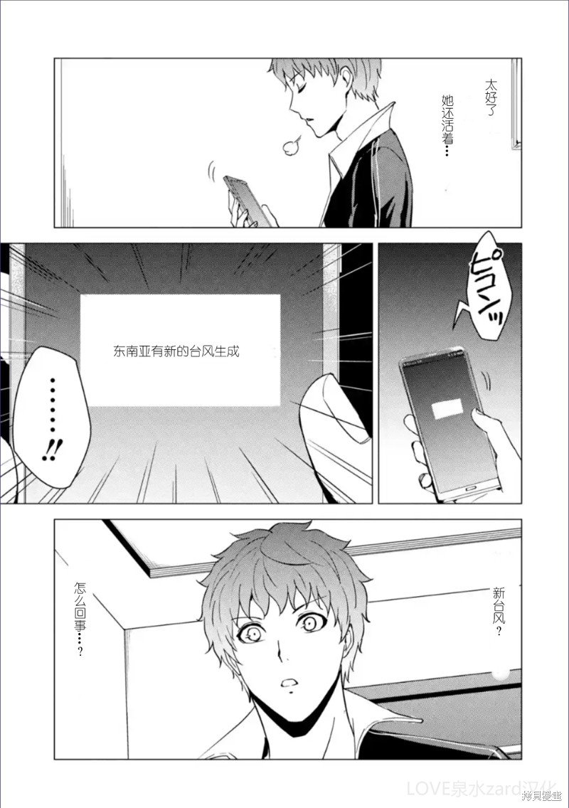 第62话
