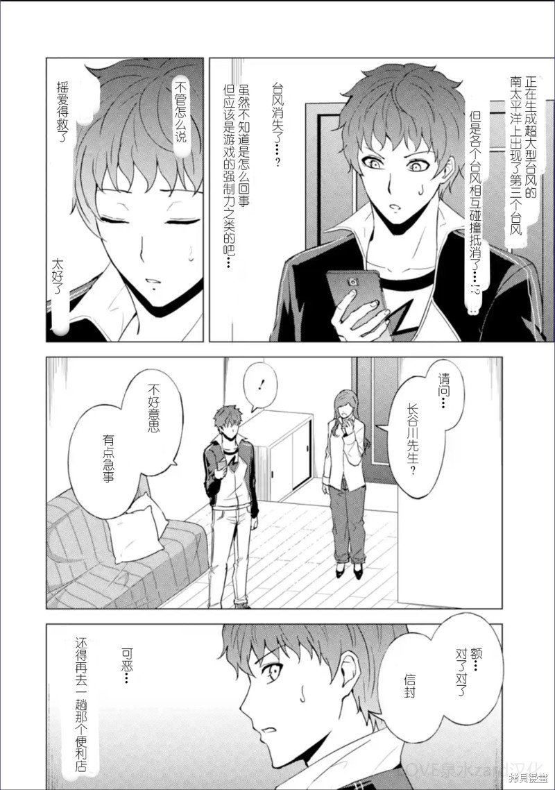 第62话