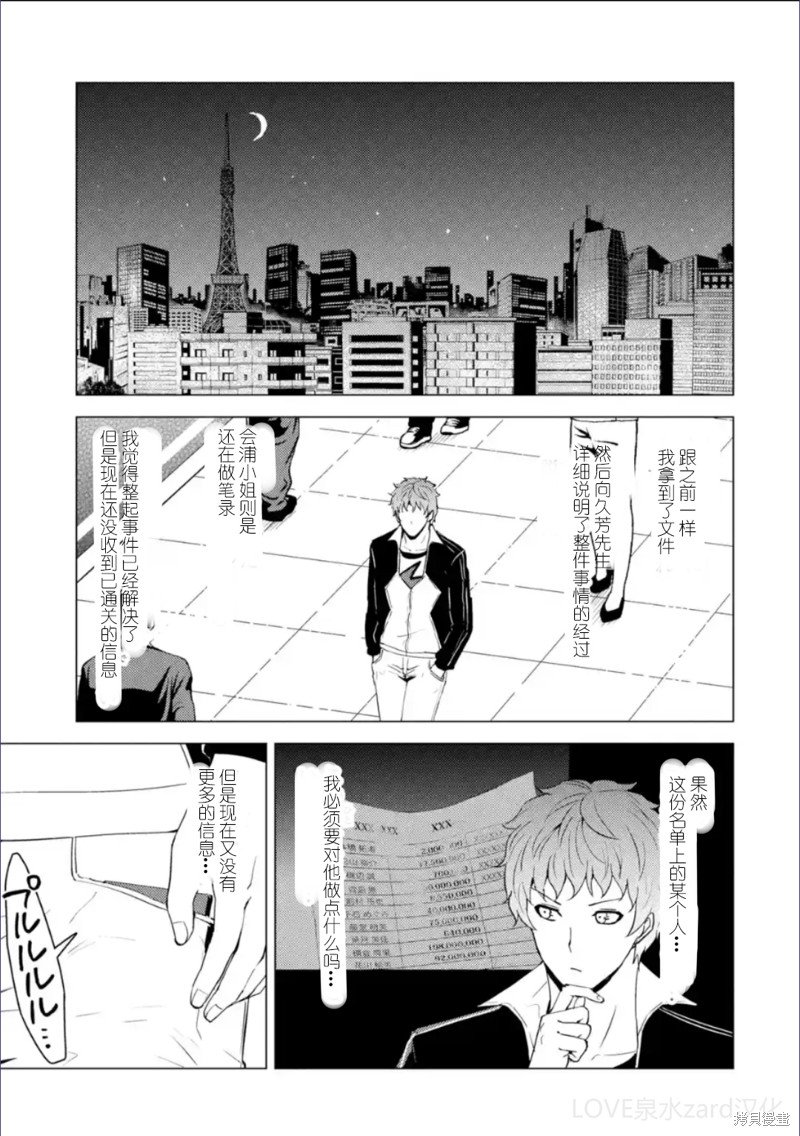 第62话